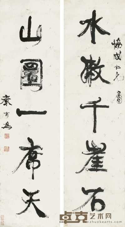 康有为 对联 立轴 148×40cm×2